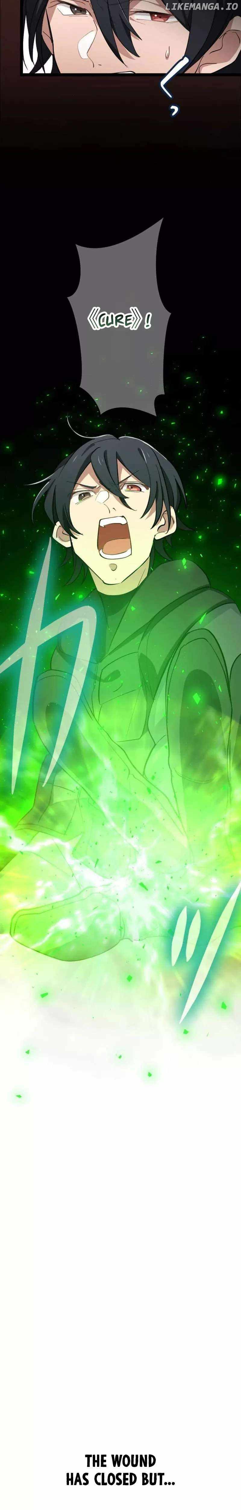 Okutama Personal Labyrinth ~The Encroaching Otherworld Maze Chapter 12 30